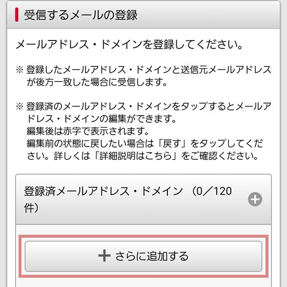自動返信メールが届かない方へ 犬のグッズ通販 カザマバッグ